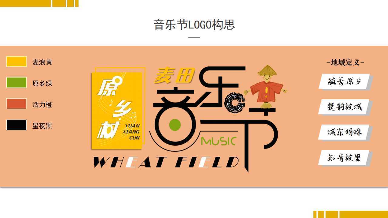 天启达文化持续拓展跨界合作版图